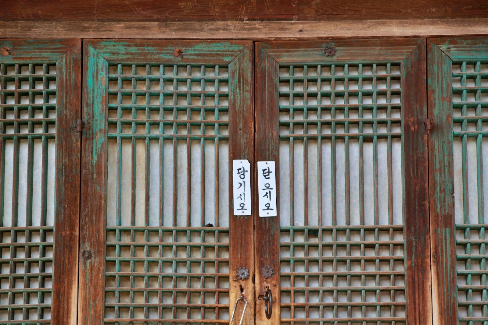 A Pair Of Scissors Sitting On Top Of A Wooden Door jigsaw puzzle preview