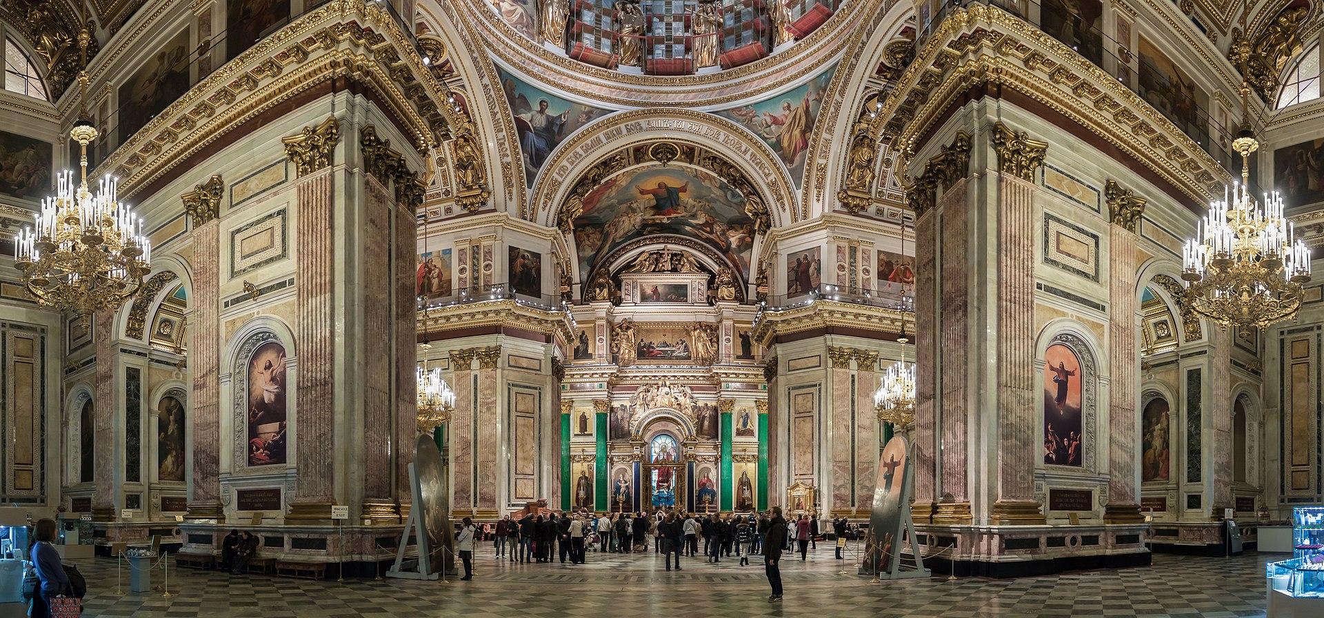 Cathedral Interior jigsaw puzzle preview